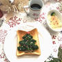 平日クリスマスは朝食から楽しもう~クリスマスツリートースト