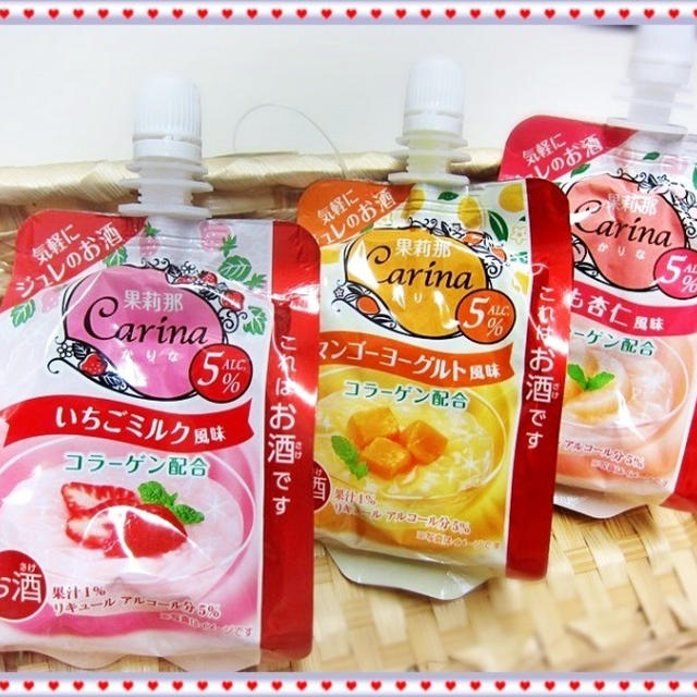 ジュレのお酒「Carinaパウチ」でとろ～りリラックス♪コラーゲン入り！