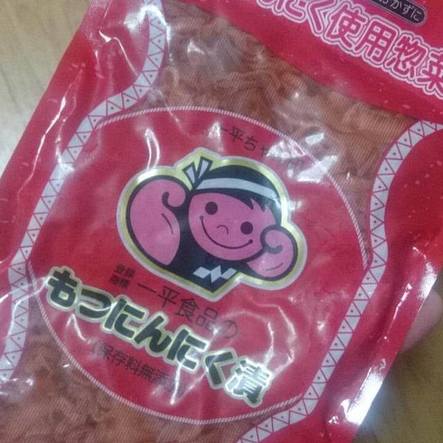 もつにんにく漬。