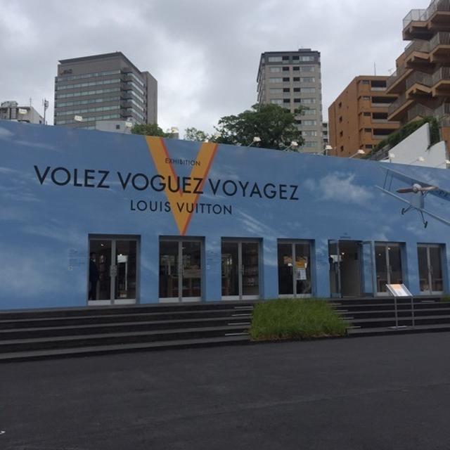 旅するルイヴィトン展