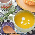 うちの「濃厚かぼちゃスープ」～姉さんがおなかちゃぽちゃぽになるほど好きなやつです！(笑)