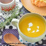 うちの「濃厚かぼちゃスープ」～姉さんがおなかちゃぽちゃぽになるほど好きなやつです！(笑)