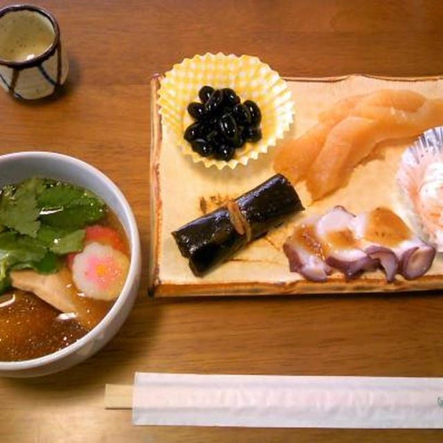 あけましておめでとうございます