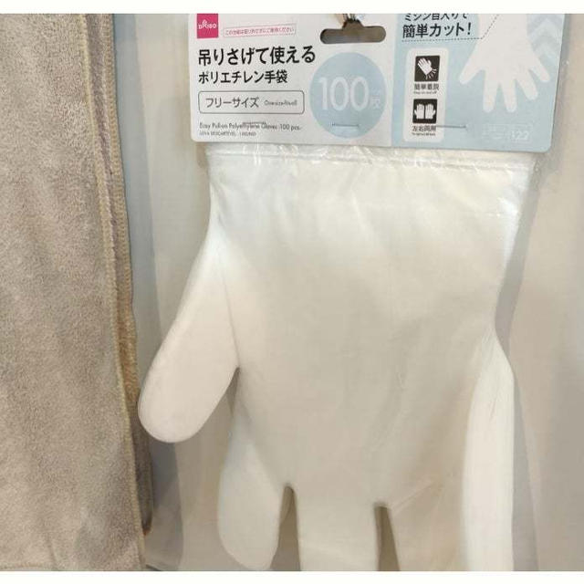 キッチンでよく使うアレが吊り下げ式に！【ダイソー】プチストレス激減！便利すぎ！