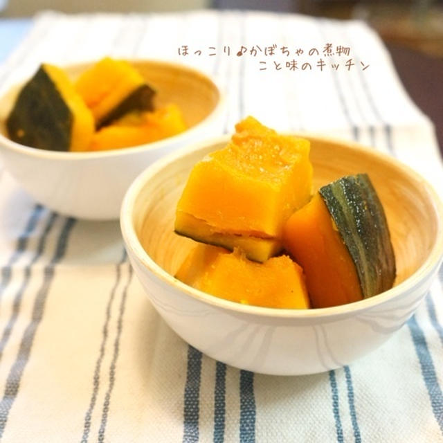 かぼちゃの煮物とお買い物♪