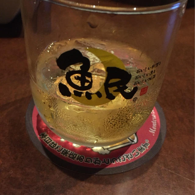 ご注意あれ！