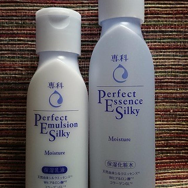 資生堂 専科 パーフェクトエッセンス シルキーモイスチャー＆パーフェクトエマルジョン シルキーモイスチャー