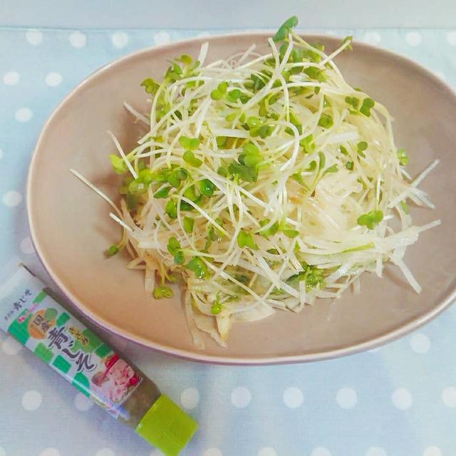 ハウス きざみ青じそで大根サラダを作りました。大葉も入りさっぱり爽やか病みつきに...