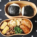 手作りハンバーグ入り！今日はスペシャル弁当