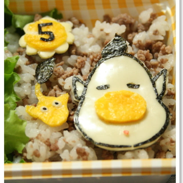 オリマー＆ルーイとちっこいピクミン弁当＊