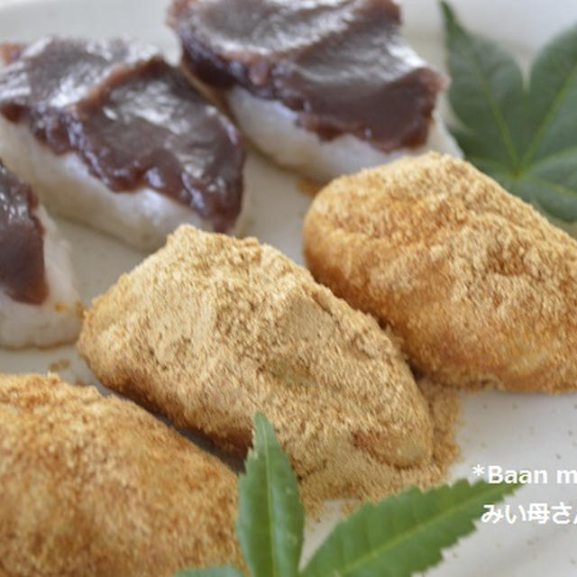 与謝野晶子の里芋だんご By みい母さん さん レシピブログ 料理ブログのレシピ満載