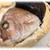 【おせち料理レシピ】鯛の塩釜焼き