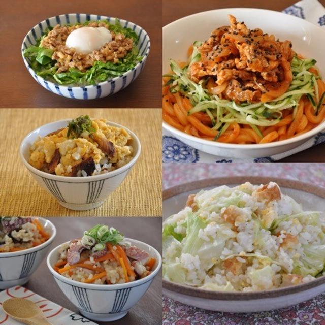 【簡単昼ごはん】簡単に作りたい！休日の昼ごはん5選