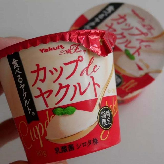 カップdeヤクルト