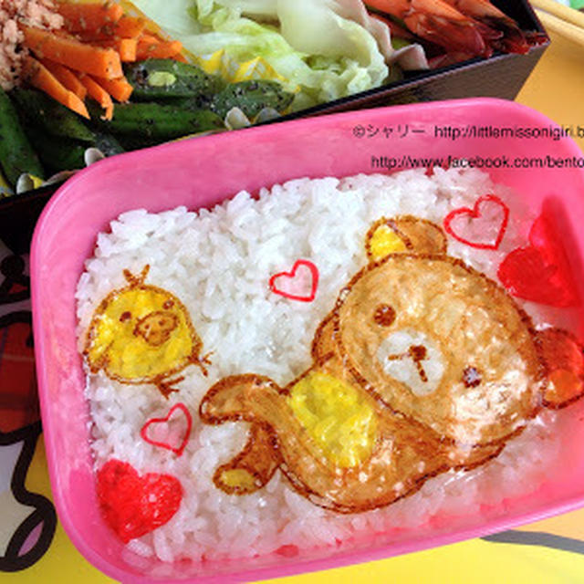 オブラートアートのリラックマキャラ弁 Rilakkuma Food Art Character Obento by littlemissbentoさん  | レシピブログ - 料理ブログのレシピ満載！