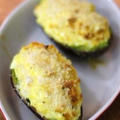 アボカドのタルタル焼き