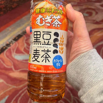 黒豆麦茶。