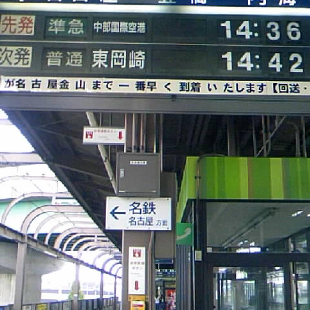 お久しぶりです