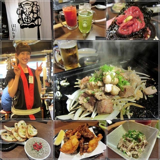 鉄板ホルモン ほおらず☆新宿でホルモン女子会♪