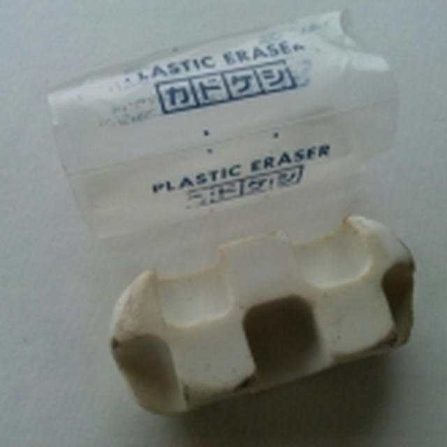カドケシの使い方