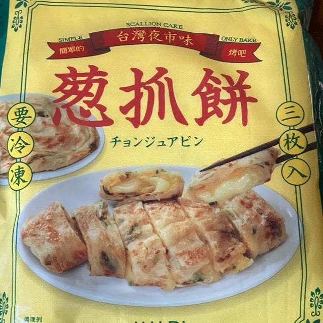 KALDI購入品　台湾夜市味　チェンジュアピン　