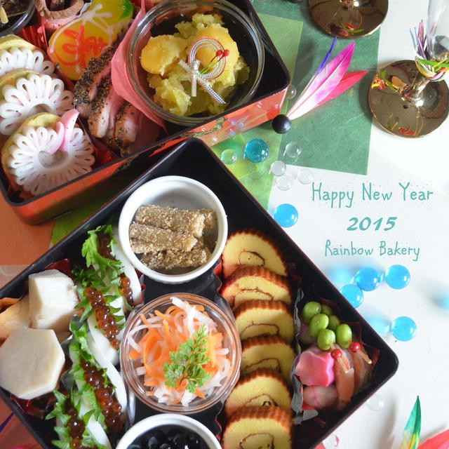 Happy New Year 2015