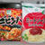 ナポリとビビンバの二種盛り　～　今日のひと品