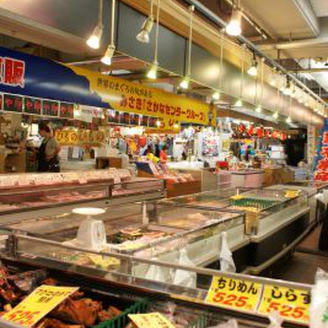 神奈川ぶらり二人旅（三浦三崎、観音崎京急ホテル、ＳＰＡＳＳＯ）