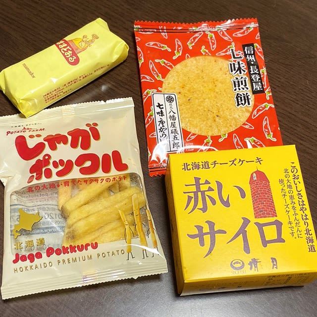 もぐもぐタイムで話題になったアレ！