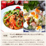 毎日のお昼ご飯お疲れ様です！お昼に困らない献立レシピご紹介です。