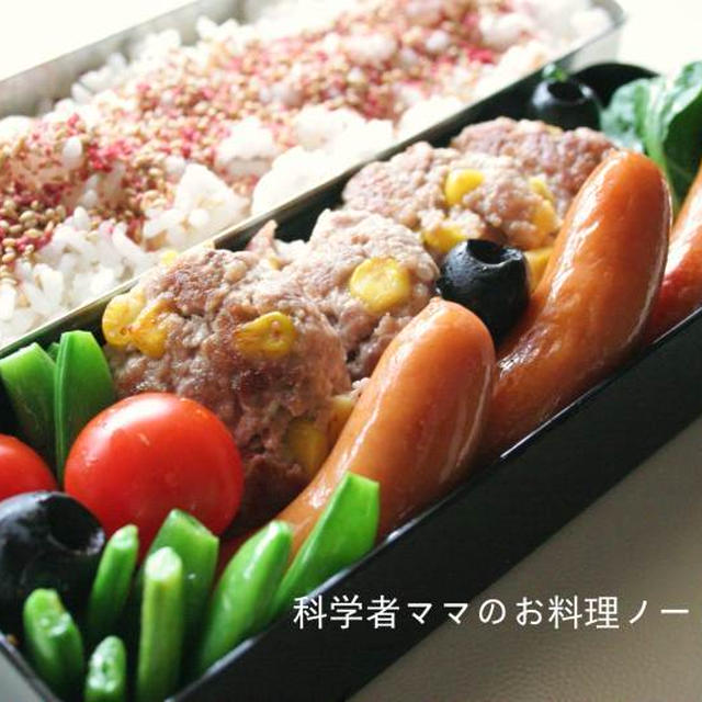 コーンマヨバーグがメインのお弁当