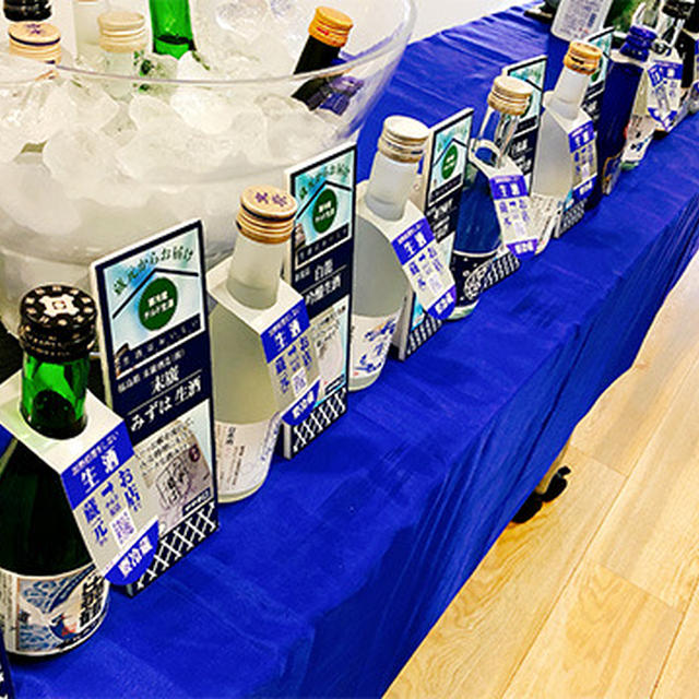 日本酒なのに生？生酒のみくらべイベント