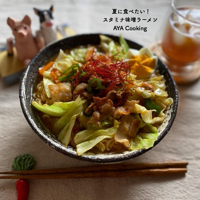 夏祭りはっぴはDAISOで♡とスタミナ味噌ラーメン