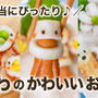 【お弁当にぴったり】ちくわのかわいいおかず 3選