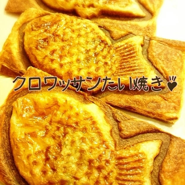 たい焼きサプリ？！永遠の０･・・(T^T)
