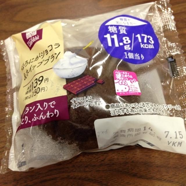 ほろにがショコラ＆ホイップブラン