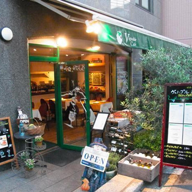早稲田）プロヴァンス料理が人気、Vignoble Cafe