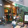 早稲田）プロヴァンス料理が人気、Vignoble Cafe