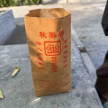 中国　この季節の風物詩、甘栗を食べる