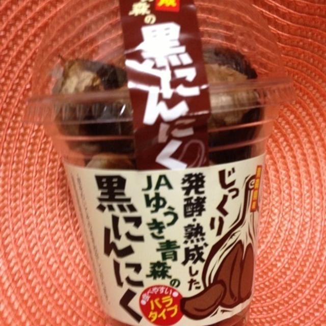 JAゆうき青森の黒にんにく　バラタイプはリーズナブル　戸越銀座のJA産直あおもりで購入