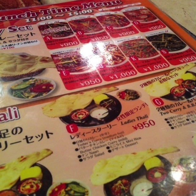 インドカレーがマイブーム