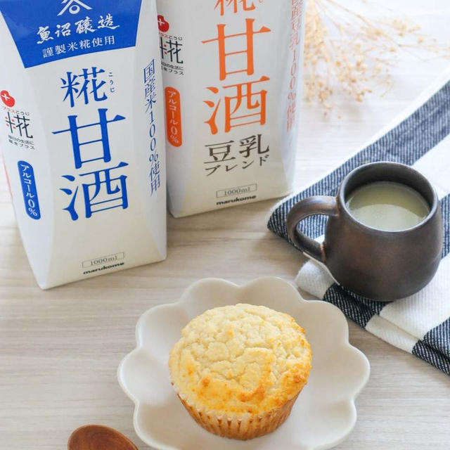 ＊糀甘酒deふわふわ♡おから甘酒マフィン＊