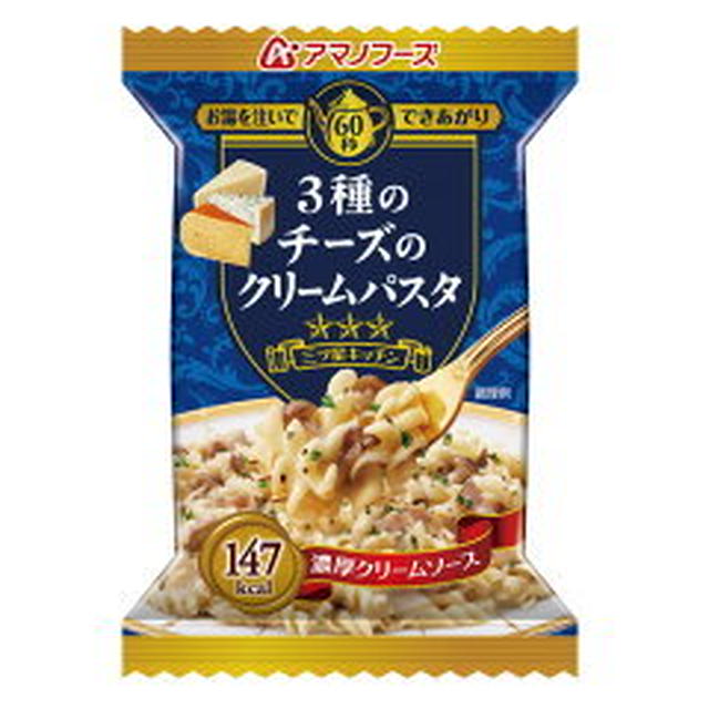 アマノクリームパスタ4食540円送料込み（暮らし健康ネット館）