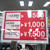 激安☆明日まで！誰でも入れるファミリーセール