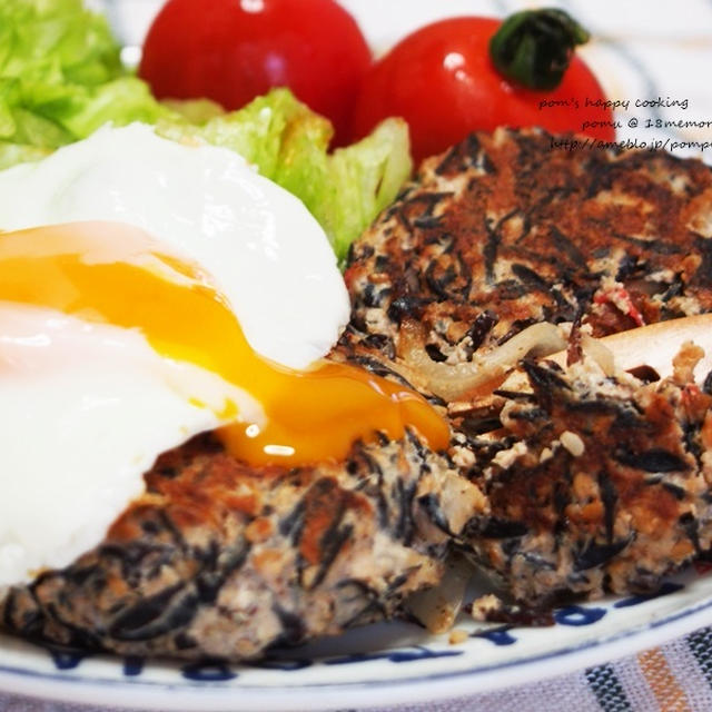 ほぼひじき な 超ヘルシーな豆腐ハンバーグ