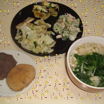 ☆お先☆