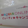 ★MAQUIA　ONLINE　【ビューティ★キャンプ】参加★
