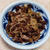 新生姜と椎茸入り牛肉のしぐれ煮