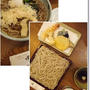 美味しいお蕎麦と…まだまだ怖い！王子の階段の昇り降り