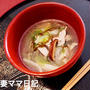 アレンジお雑煮「白菜と豚肉のお雑煮」♪ Chinese Cabbage & Pork Ozoni